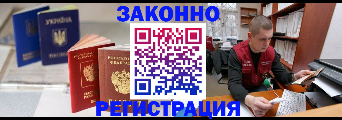 форма 3 в Покачах