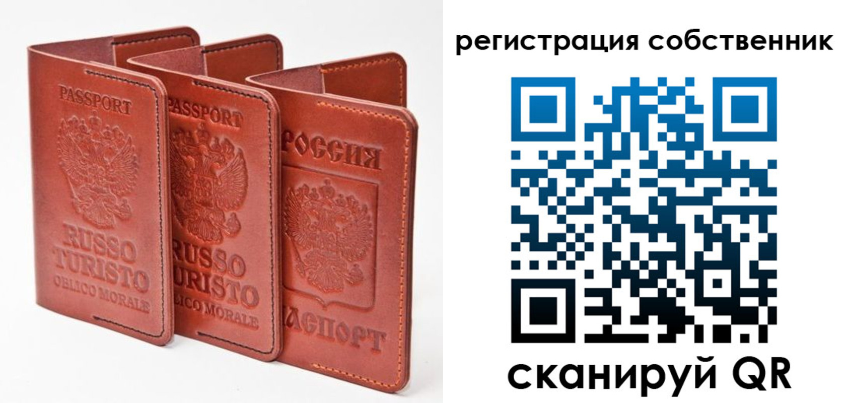 прописка поиск в Покачах
