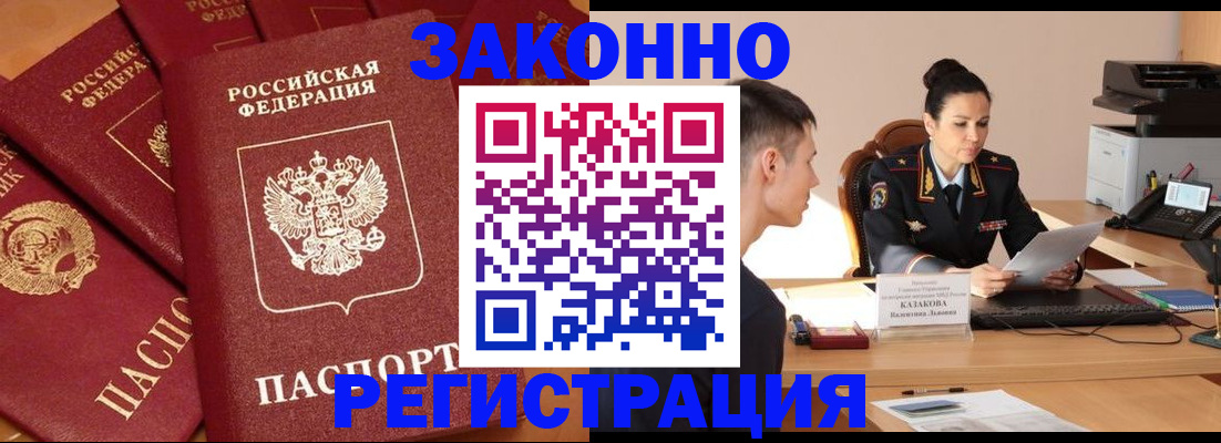 регистрация для школы в Покачах